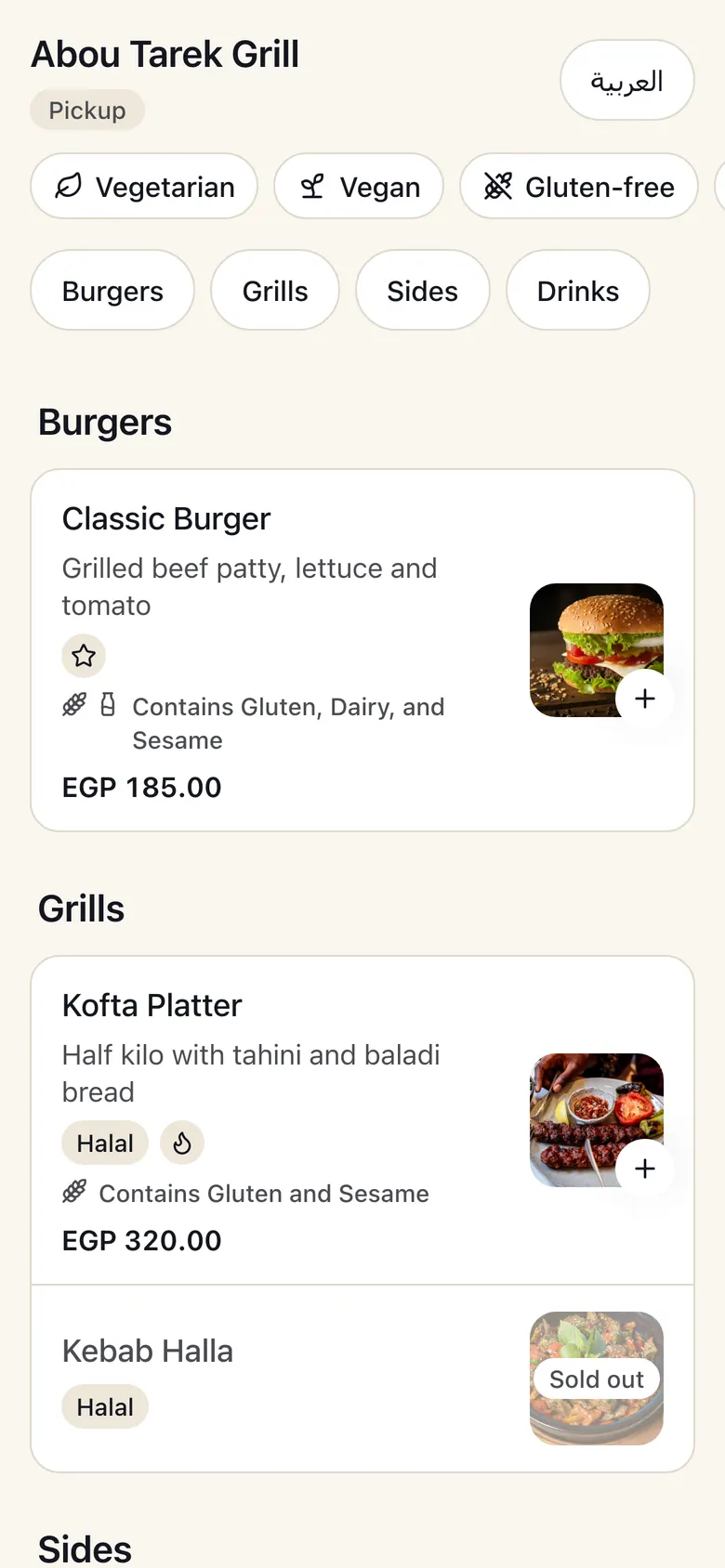 The takeaway menu, opened from the restaurant's link without a table
